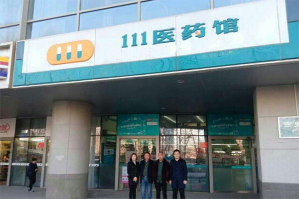 111医药馆加盟费用