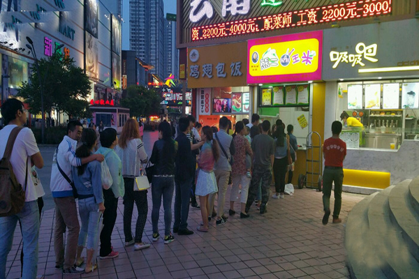 熊二秘制玉米加盟费用