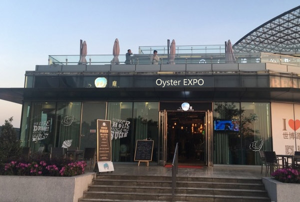 Oyster EXPO江月蚝庭加盟费用