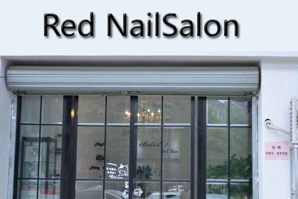 Red NailSalon加盟费用