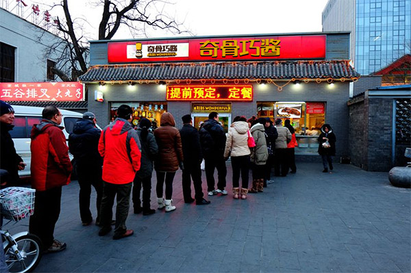 奇骨巧酱加盟费用