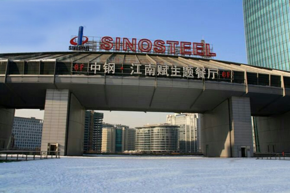 江南赋主题餐厅加盟费用