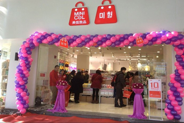美恒致品加盟费用