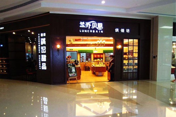 兰乔贝恩加盟费用
