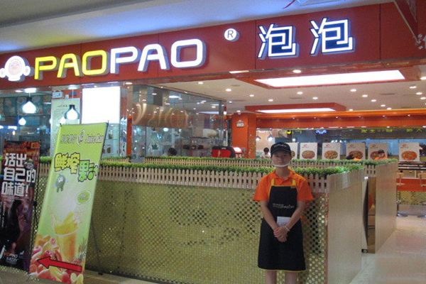 泡泡火锅加盟费用