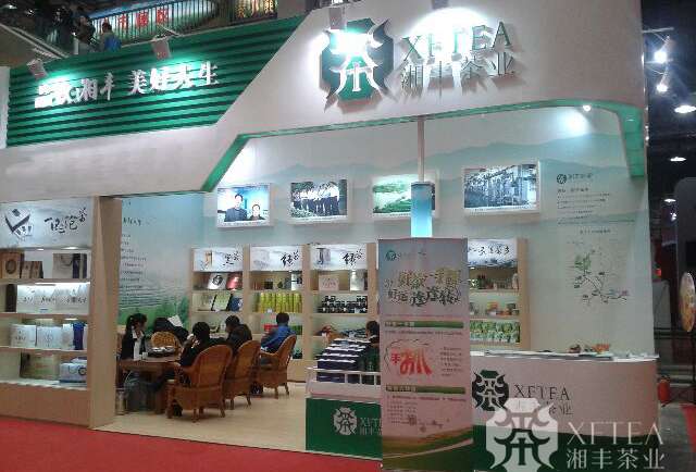 湘丰茶业加盟费用