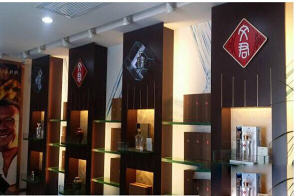 文君酒加盟费用