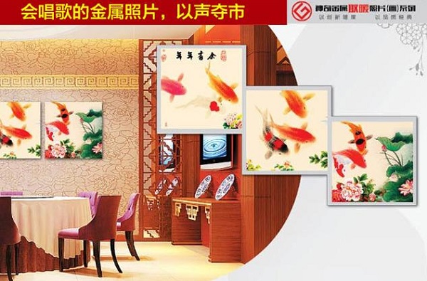 高创金属照片加盟费用