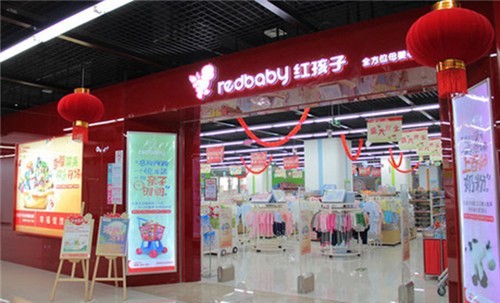 红孩子加盟费用