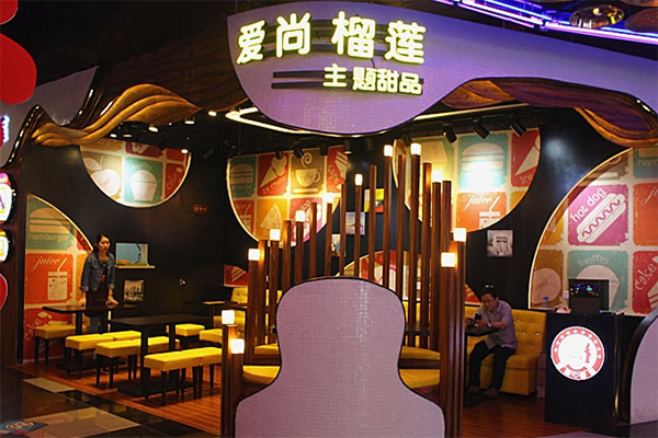 爱尚榴莲加盟费用