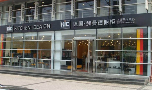 赫曼德橱柜加盟费用