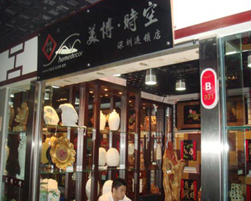 美博时空加盟费用