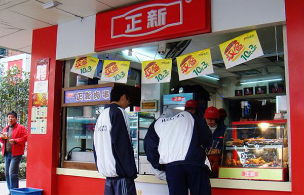 正新食品加盟费用