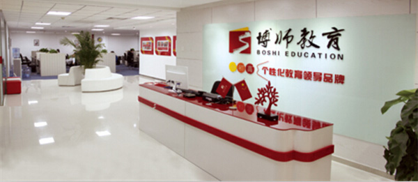 博师教育加盟费用