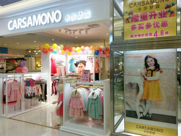 卡莎梦露童装加盟费用