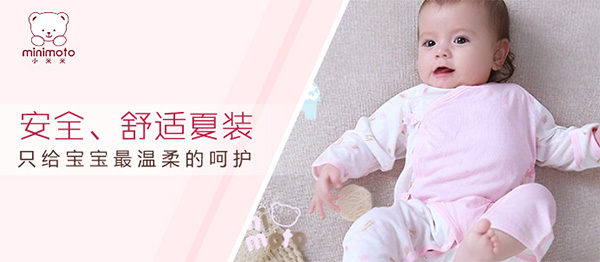 小米米童装加盟费用