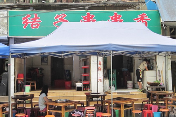 结子串串香加盟费用