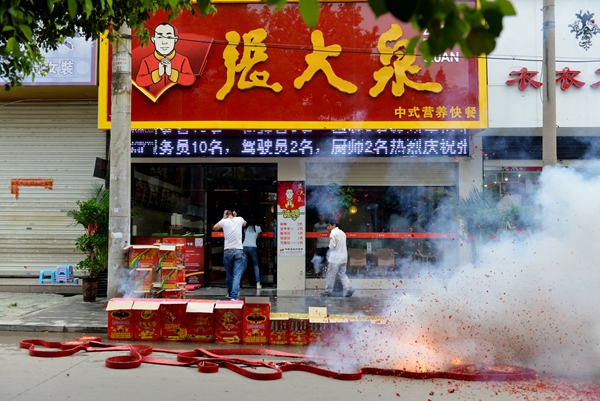 张大泉快餐加盟费用