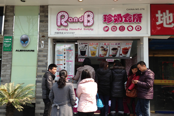 RB珍奶会所加盟费用