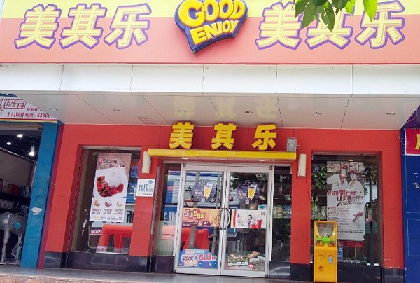 美其乐加盟费用