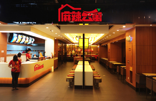 麻辣公寓加盟费用