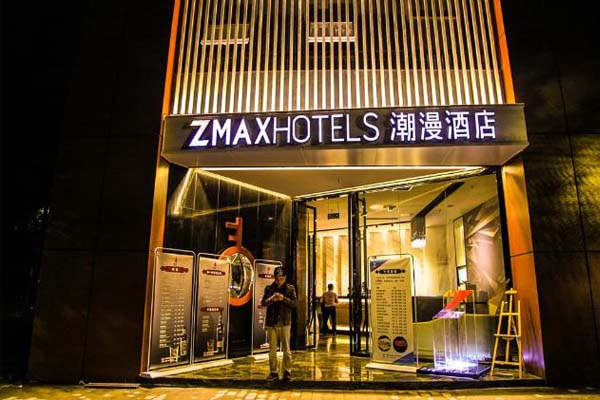 zmax潮漫酒店加盟费用