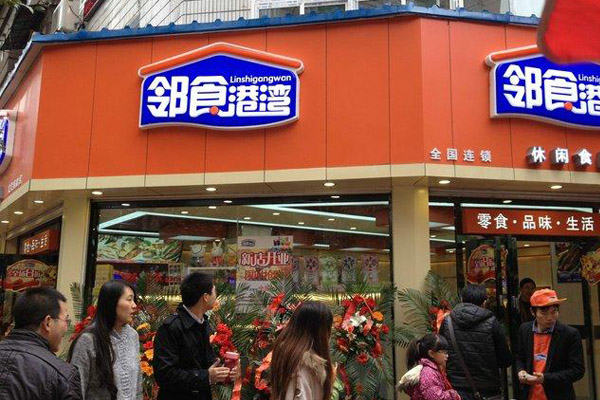 邻食港湾加盟费用