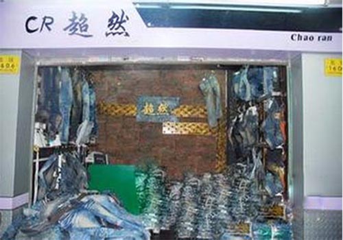 超然牛仔加盟费用