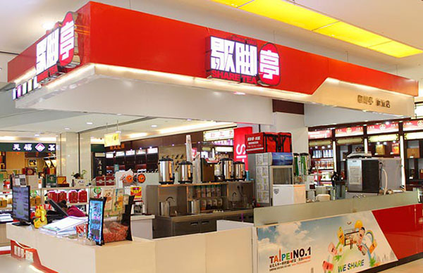 歇脚亭加盟费用