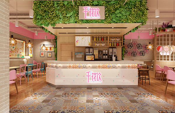 千花饮加盟费用
