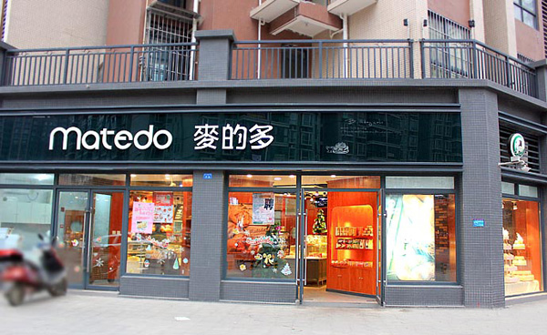 麦的多蛋糕店加盟费用
