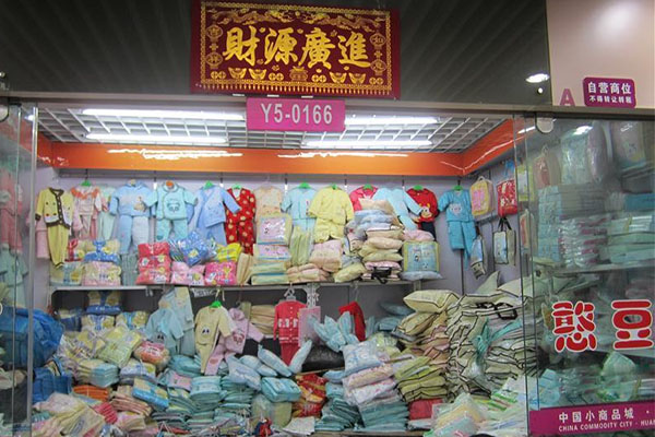 憨豆龙童装加盟费用