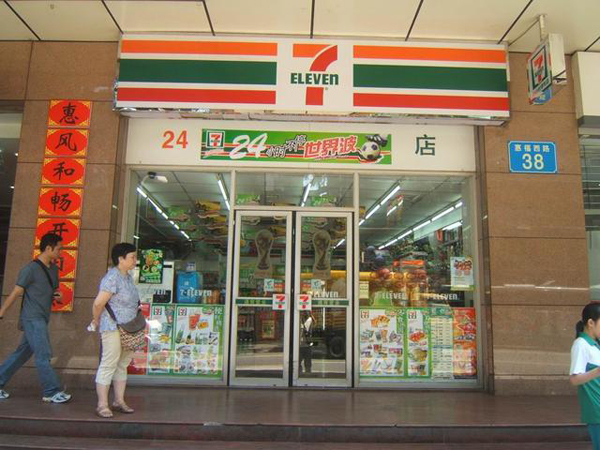 seven eleven加盟费用