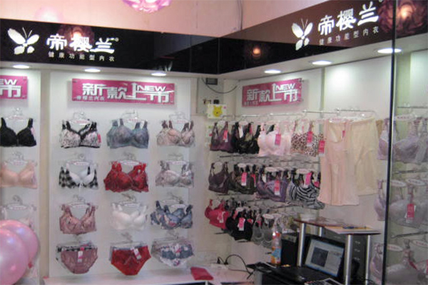 帝樱兰内衣加盟费用