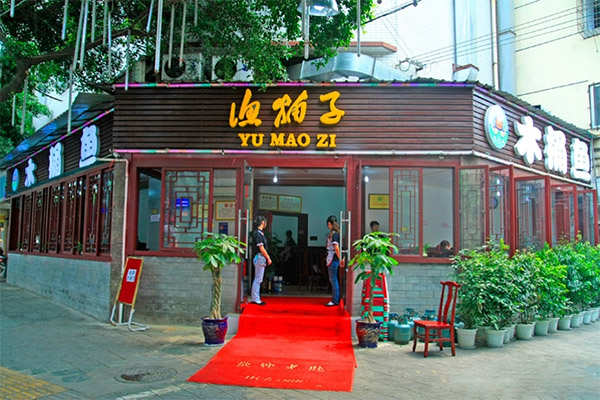 渔猫子加盟费用