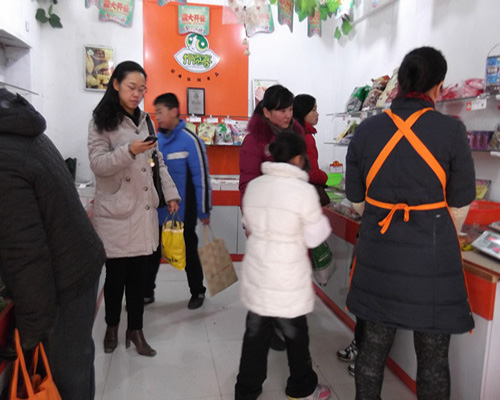 伊百客加盟费用