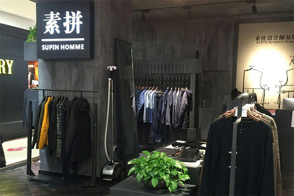 素拼男装加盟费用