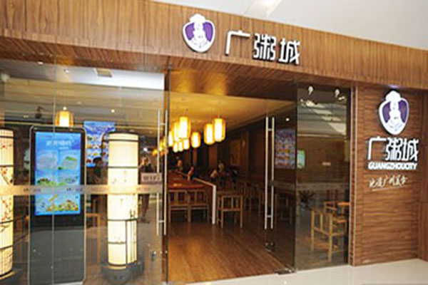 广粥城加盟费用