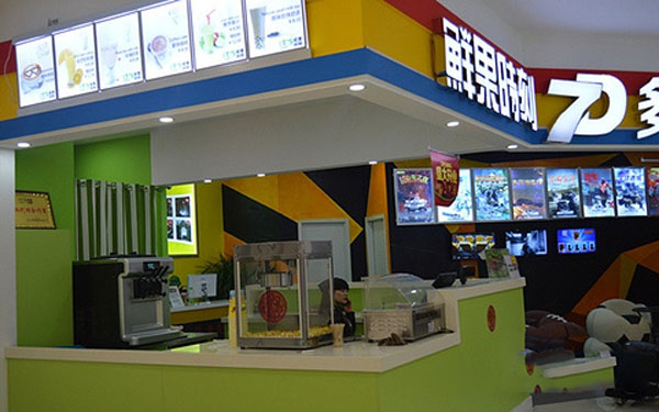 鲜果时刻加盟费用