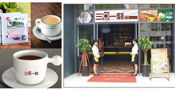 三点一刻奶茶加盟费用
