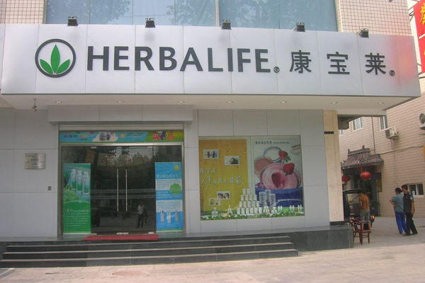 康宝莱减肥加盟费用