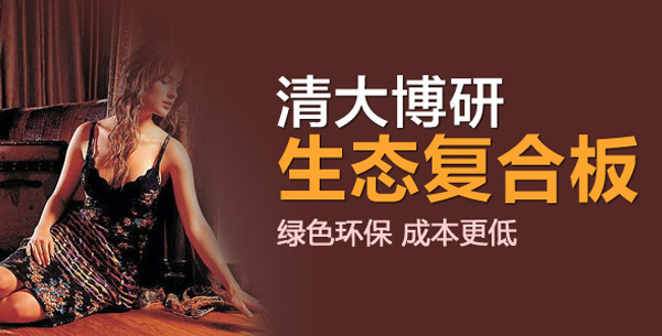 清大博研加盟费用