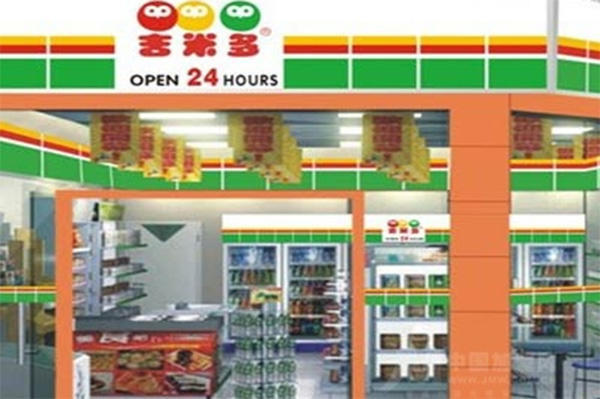 吉米多便利店加盟费用
