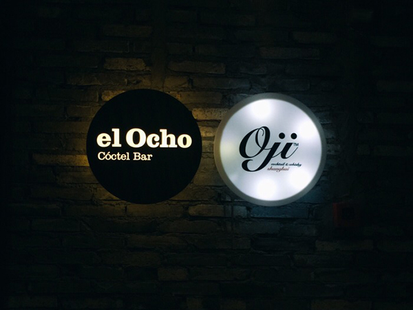 el Ocho加盟费用