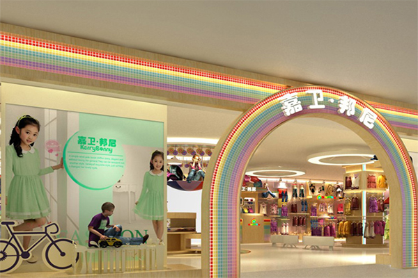 嘉卫·邦尼童装加盟费用