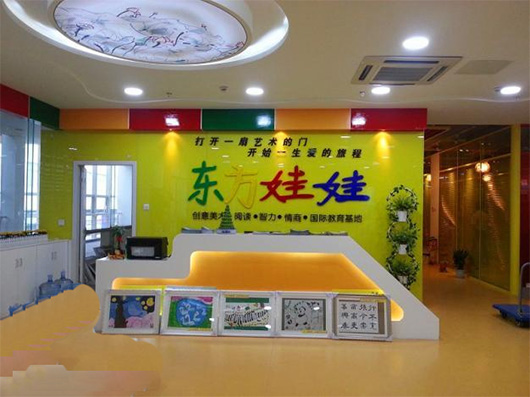 东方娃娃国际教育加盟费用