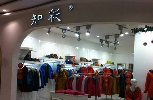 知彩女装加盟费用