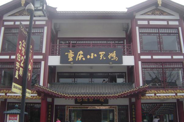 重庆小天鹅加盟费用