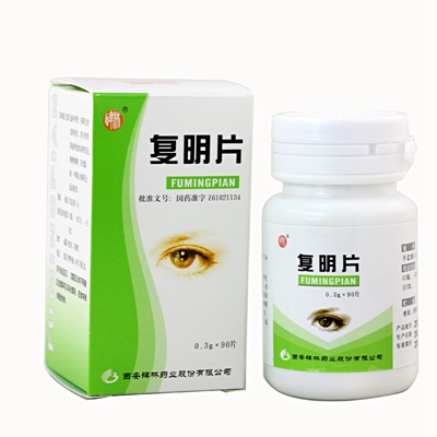 碑林药业加盟费用