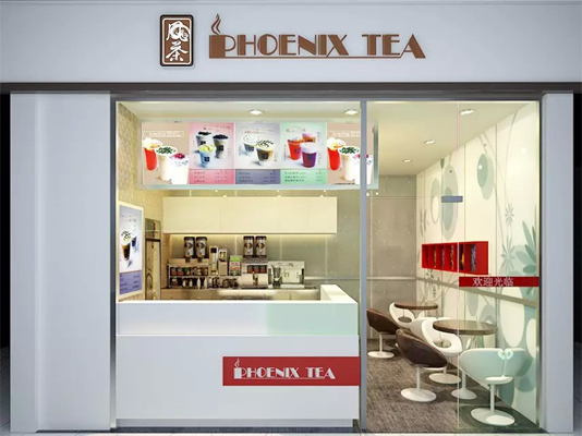凤茶奶茶加盟费用